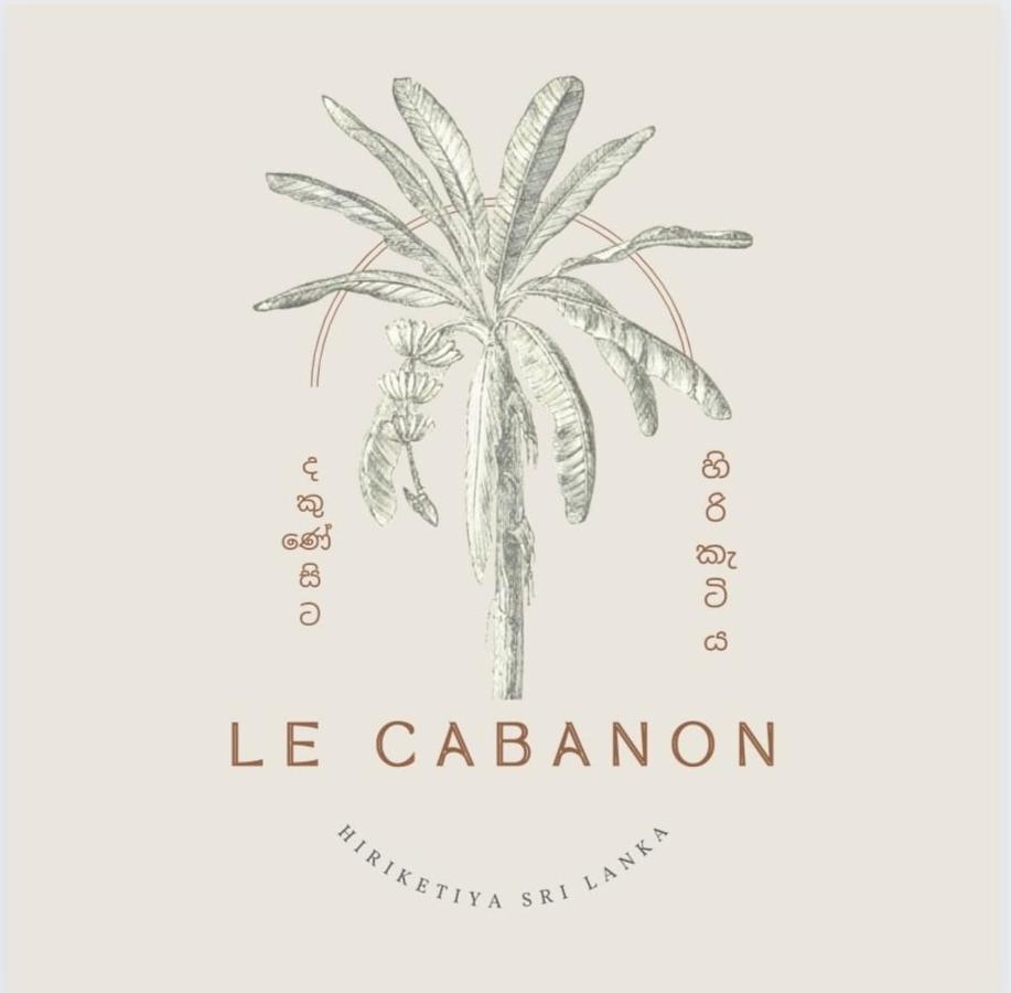 디크웰라 Le Cabanon 아파트 외부 사진